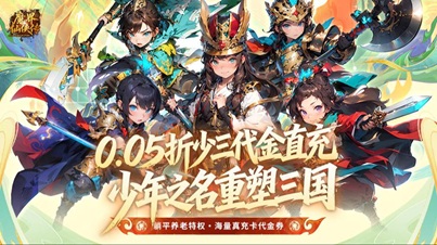 魔界仙侠传手游公益服